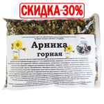 Арника горная (цвет)