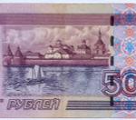Банкнота 500 рублей 1997 год. Модификация 2004 года бХ 9717148. VF-
