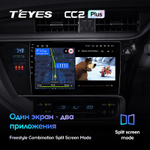 Teyes CC2 Plus 10,2" для Toyota Corolla, Auris 2017-2018