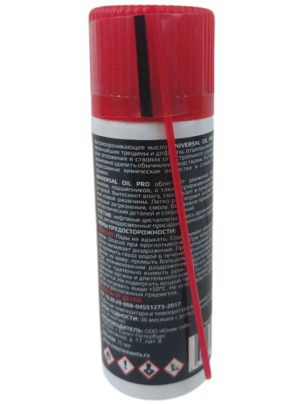 Высокопроникающее оружейное масло NEO ELEMENTS UNIVERSAL OIL PRO, 75 мл.