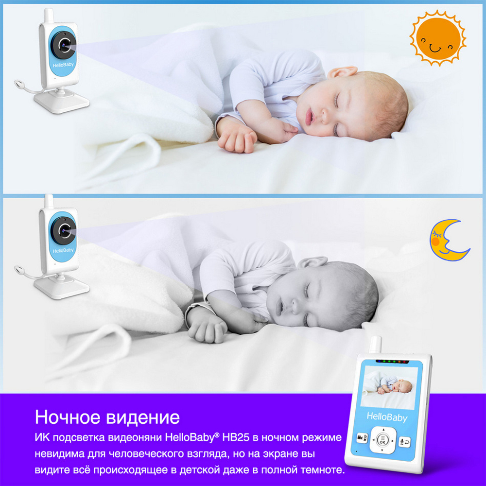 HelloBaby HB25