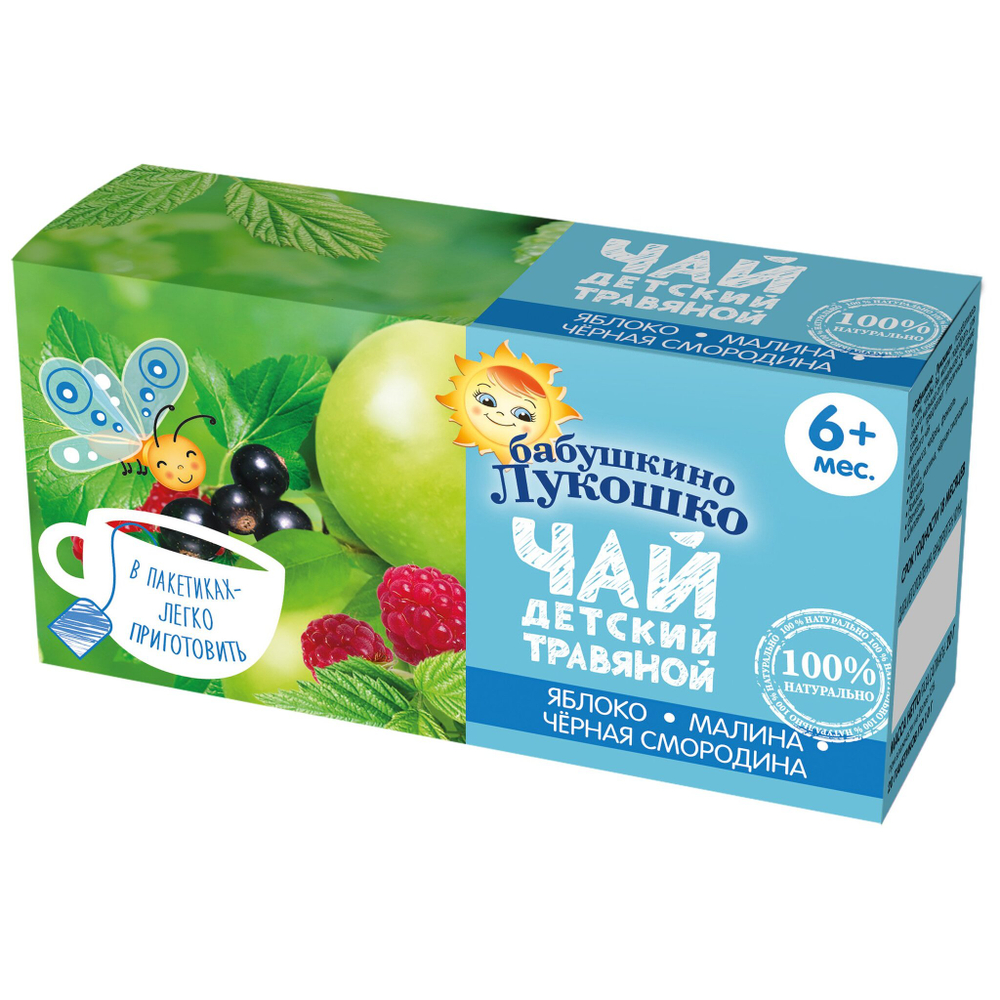 Чай Бабушкино Лукошко яблоко, малина, чёрная смородина 20г с 6 месяцев