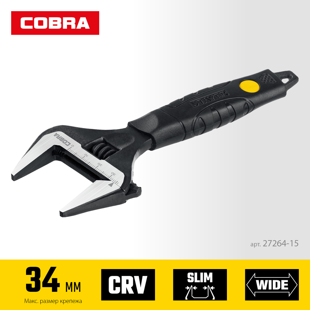 STAYER COBRA, 150/34 мм, разводной ключ, Professional (27264-15)