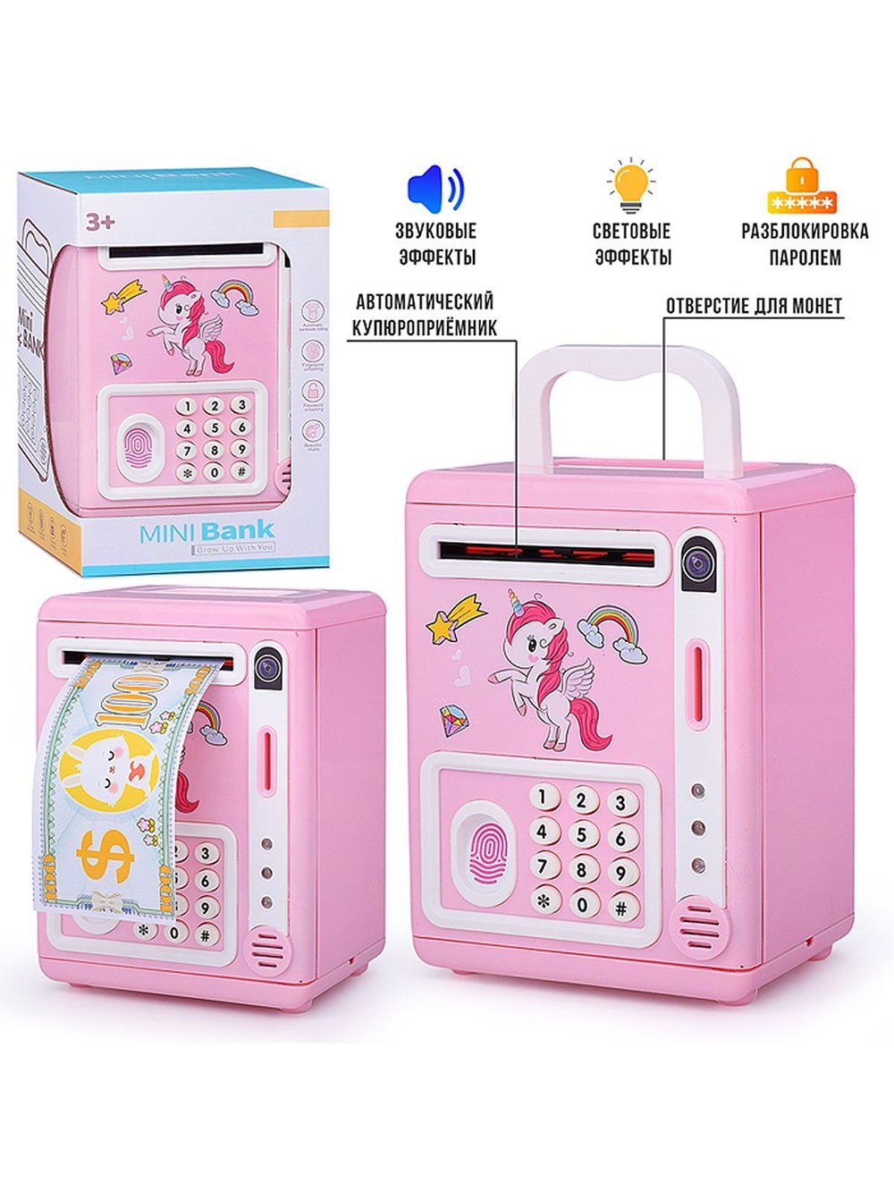 Игрушка Копилка Единорожка, цвет розовый (5967C)