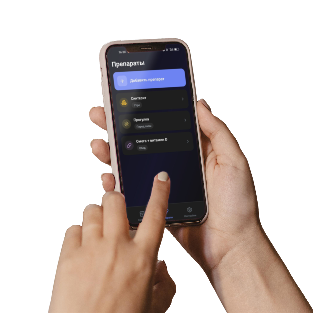 Приложение «Таблетница Синтезит»