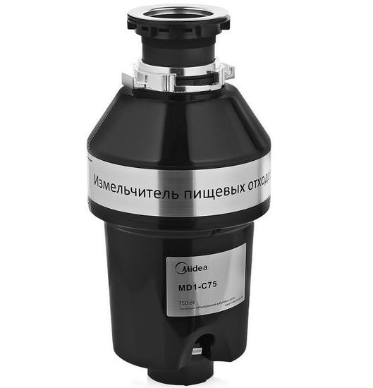 Измельчитель пишевых отходов Midea MD1-C75