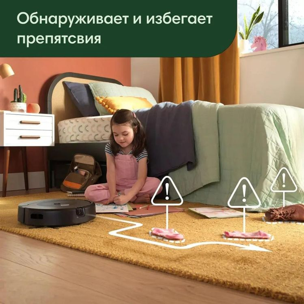 Робот-пылесос iRobot Roomba Combo 10 Max, черный/черный [x05480]