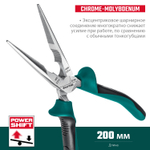 KRAFTOOL KraftMax, 200 мм, тонкогубцы (22011-3-20)