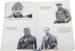 "Красин" во льдах