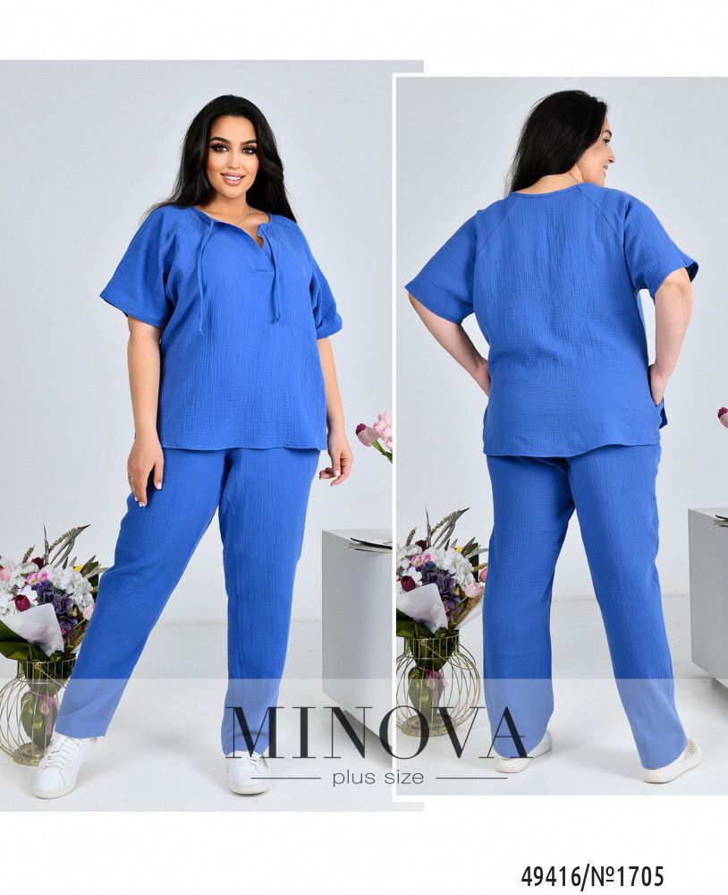 Костюм 1705-джинс Minova