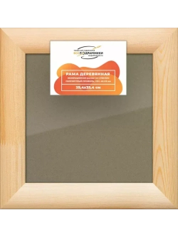 Деревянная рама 35x35 для постера и фотографий сеч. 40x18