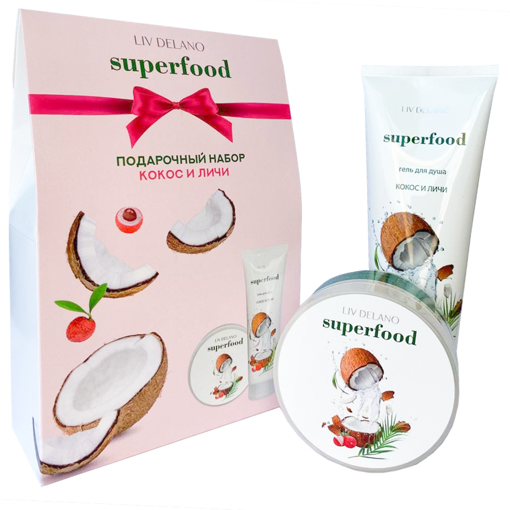 Подарочный набор SUPERFOOD "Кокос и личи", 490г