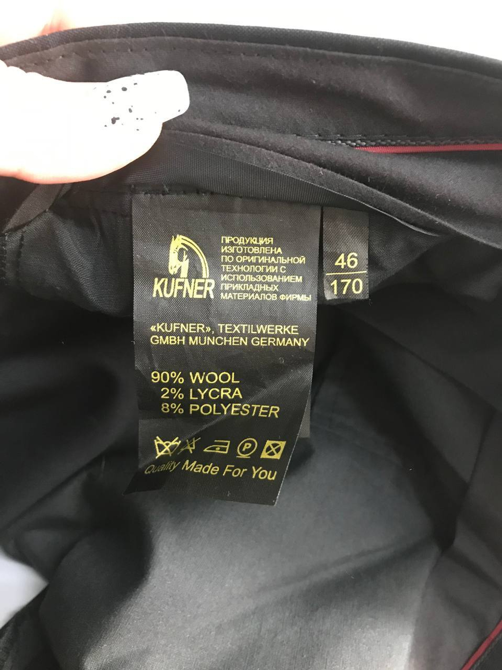 Брюки Kufner в классическом исполнении, визуально на 46 размер