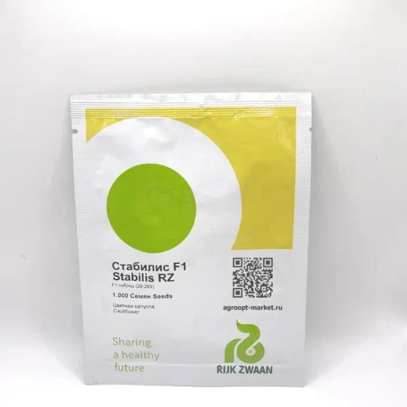 Стабилис F1 семена капусты цветной (Rijk Zwaan / Райк Цваан) – фото 4
