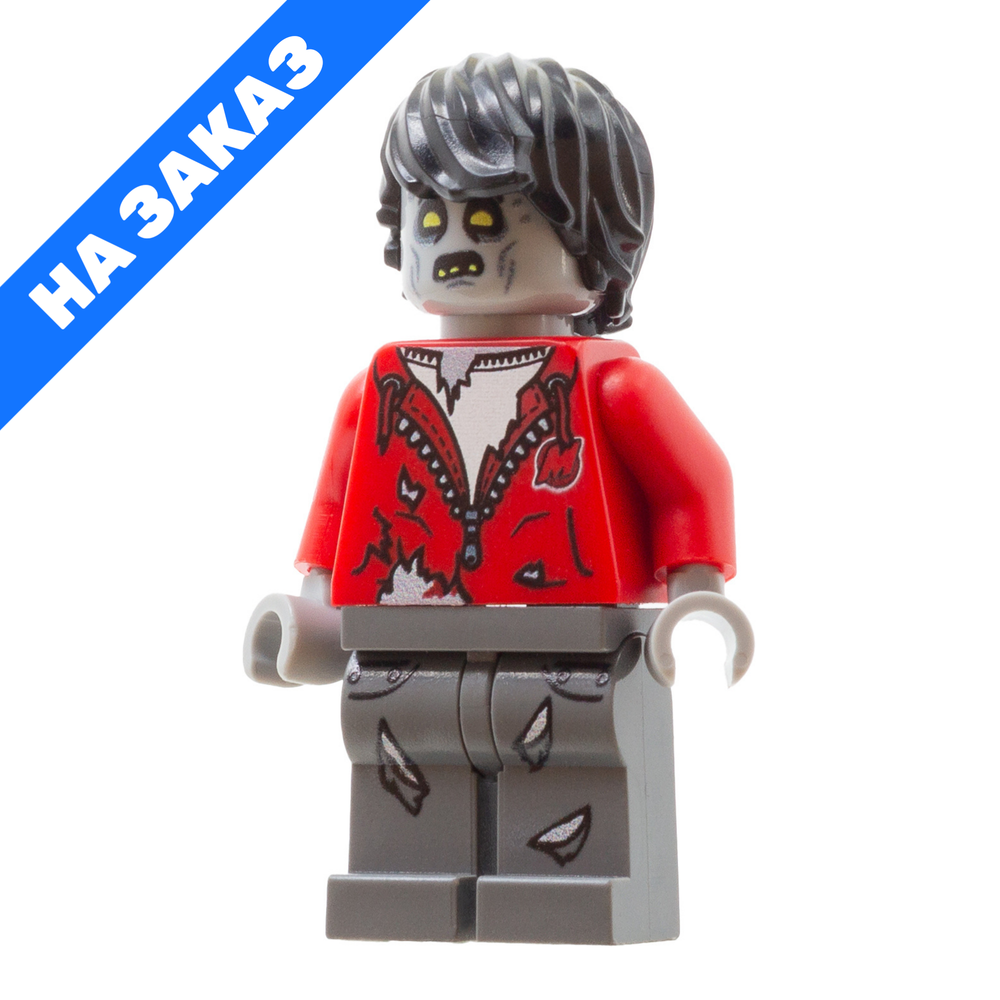 Зомби по имени Рон