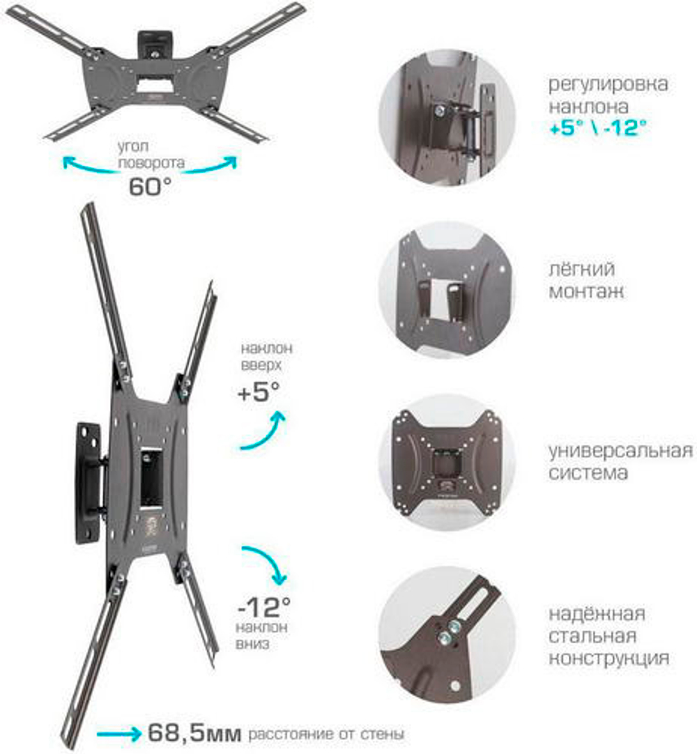 Кронштейн ЖК KROMAX  Optima-402  15-55" 25 кг. накл. 12°, пов. 30°, черный (03\00006092))
