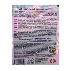 Черемуха сушеная молотая Приправыч 60 гр. 2 шт.