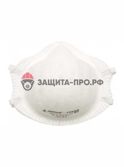 Респиратор Юлия 109, FFP1, без клапана , чашеобразный