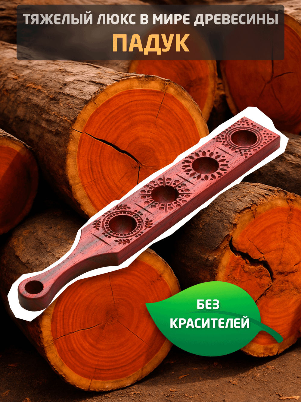 Двусторонняя доска для равиоли и ньокки, форма для пельменей и домашней пасты из массива дерева Падук