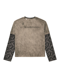 Лонгслив «ДРУГ»