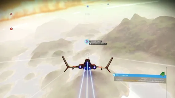 PS5 No Man's Sky (поддержка PS VR2) (Новый, Полностью на русском языке, PPSA-01412)