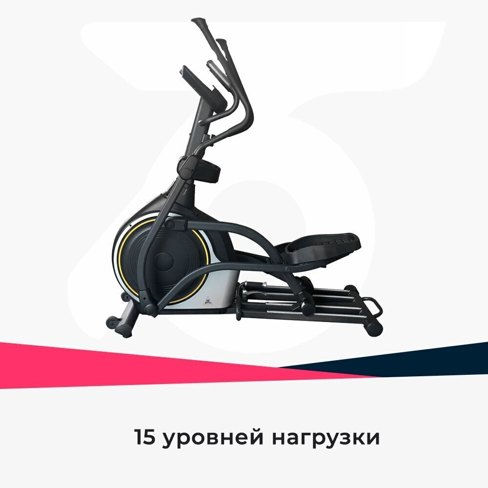 Эллиптический тренажер DFC E8745T (1)
