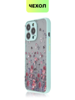 Чехол BROSCORP для Apple iPhone 13 Pro оптом (арт. IP13PRO-ST-TPU-SKY-PRINT)
