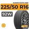 Kumho Ecsta HS51 225/50 R16 92W