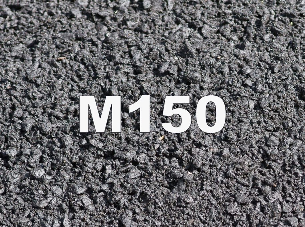 Цементный раствор М 150
