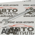 Ключ комбинированный 14мм МАЯКАВТО™  75514