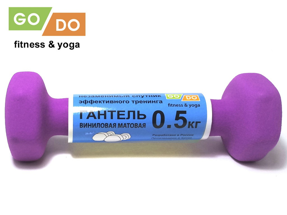 Гантель матовая в неопреновой оболочке GO DO
