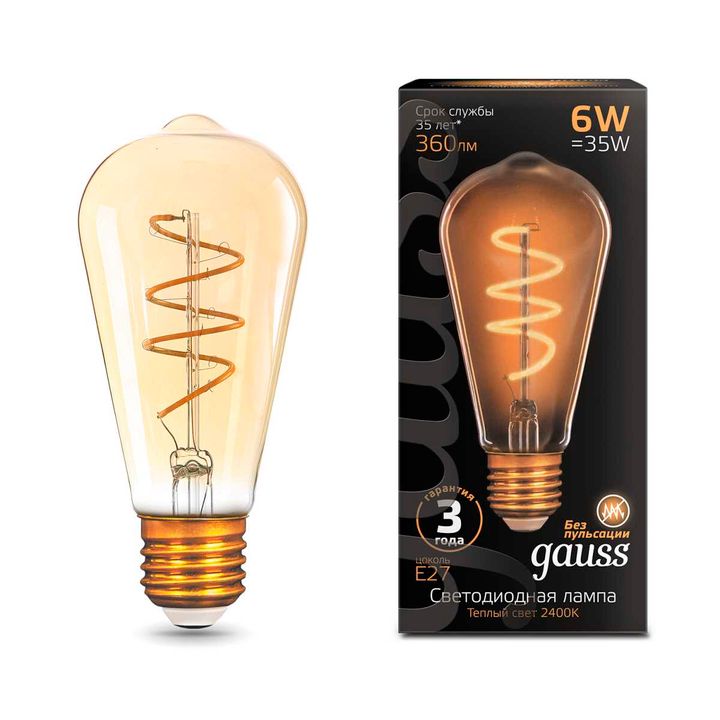 Лампа светодиодная филаментная Gauss E27 6W 2400K золотая 157802006