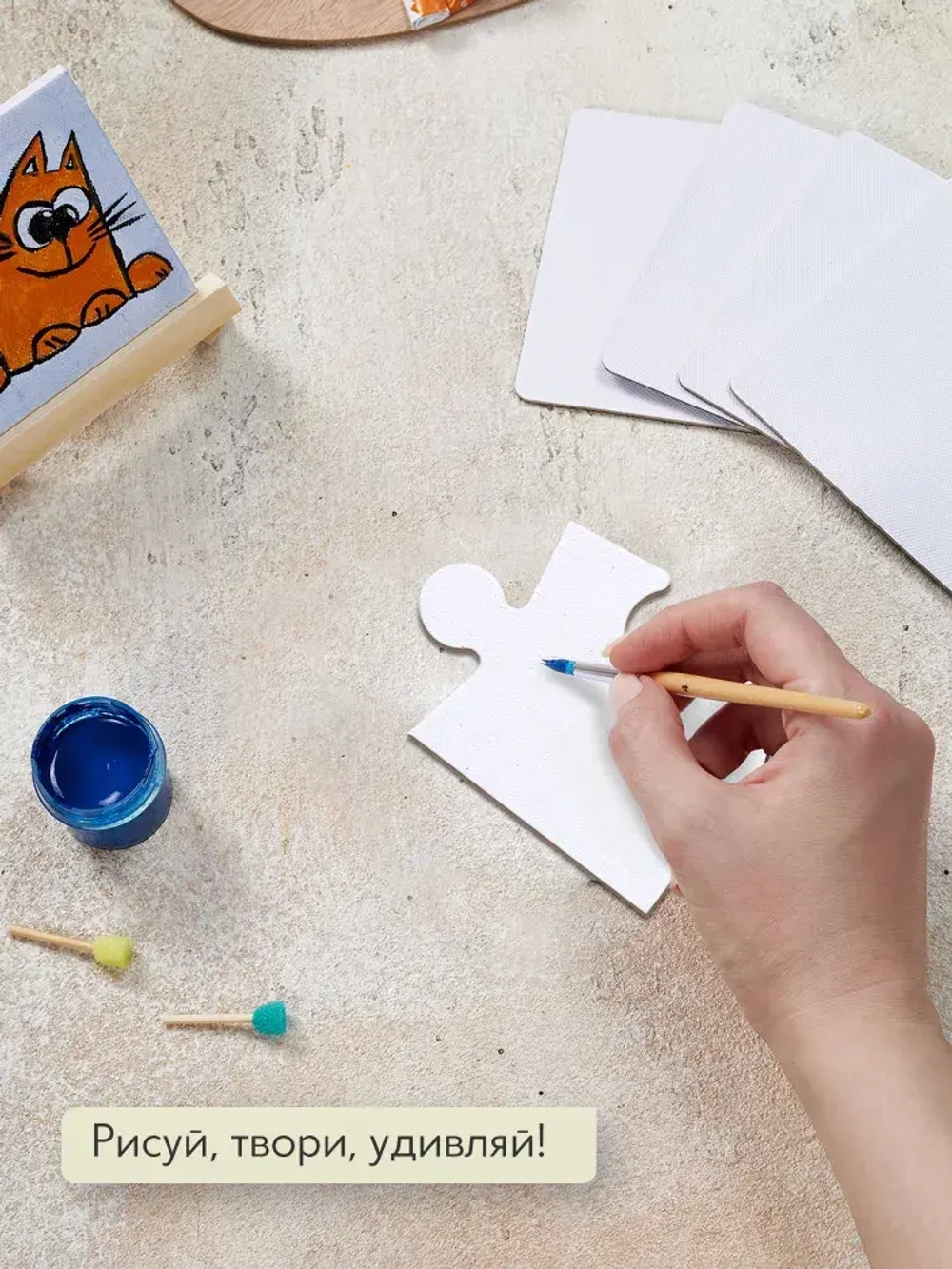 Холст на магните для росписи и рисования, размер: 15х20 см, прямоугольный пазл из 6-и элементов