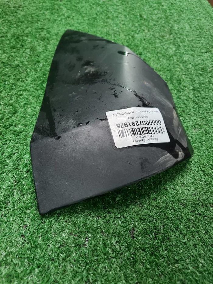 Накладка зад. бампера Range Rover Evoque 2 (18-24)