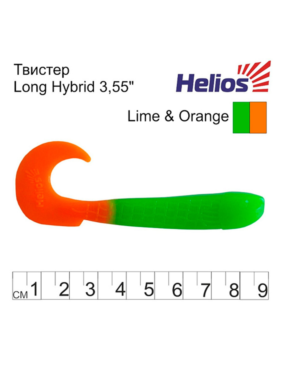 Твистер несъедобный Helios Long Hybrid 3,55"/9,0 см MIX 100шт. (HS-15-031-N)