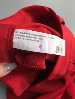 Брюки Zarina яркого цвета, визуально 48 размер