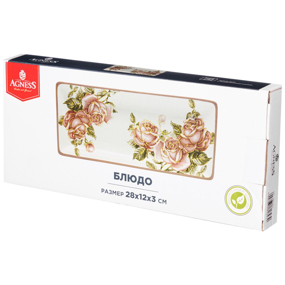 БЛЮДО "КОРЕЙСКАЯ РОЗА" 28*12 СМ. ВЫСОТА=3 СМ. (КОР=32ШТ.)