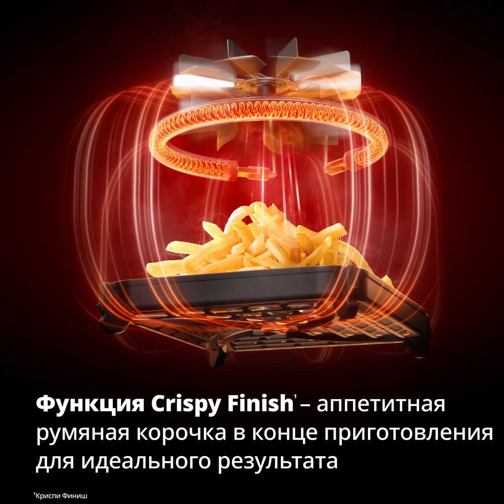 Аэрогриль Tefal Easy Fry Infrared EY832HE0