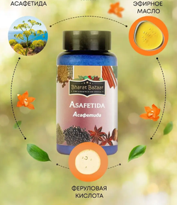 Асафетида Bharat Bazaar