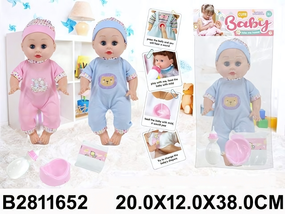 Пупс функциональный с аксесс., пакет 1104A