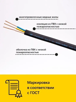 АКЗ Силовой кабель ВВГ-Пнг(А)-LS 3 x 2.5 мм², 30 м, 4233 г