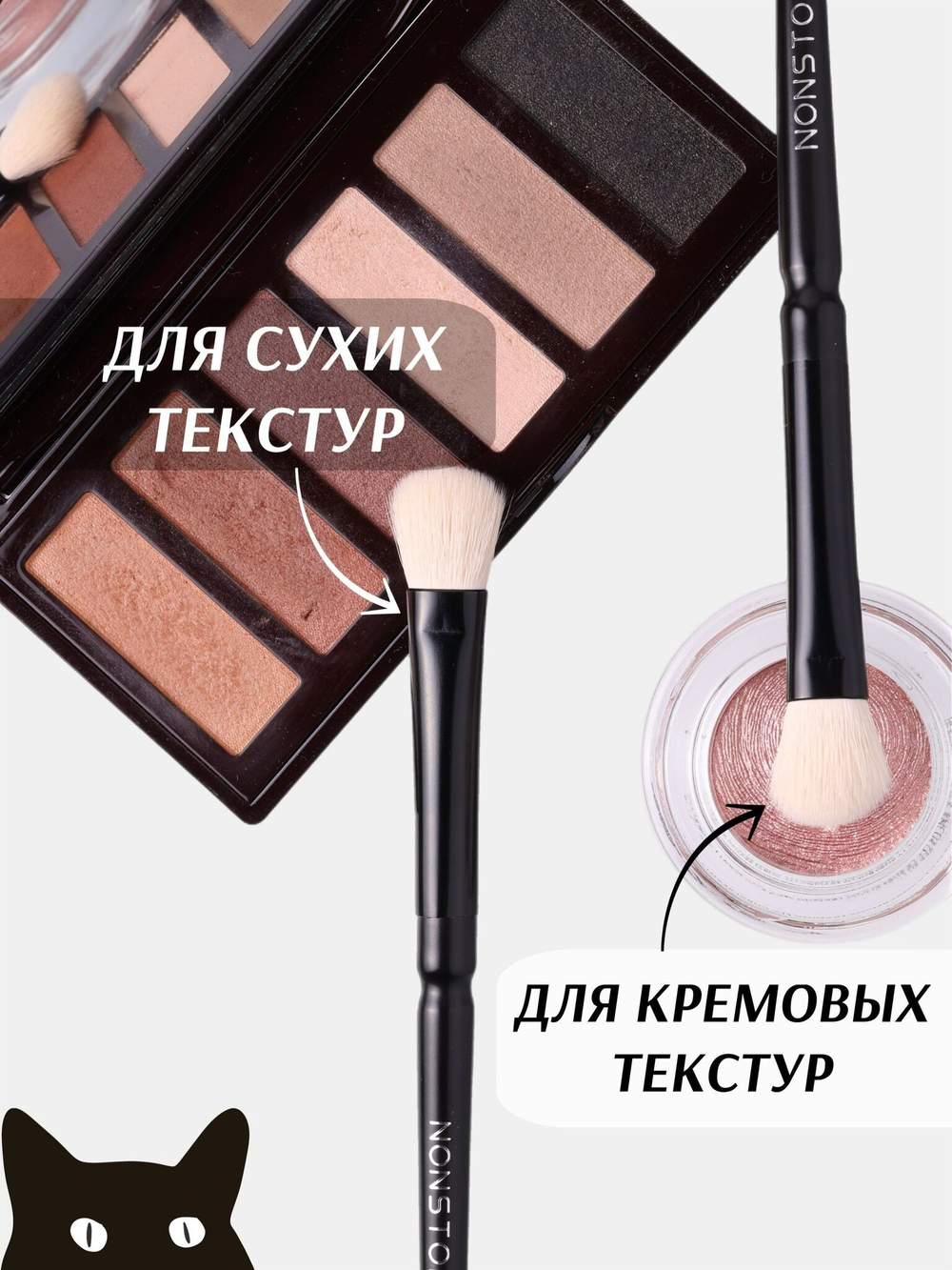 NONSTOPMAKEUP BS05 Soft Blend Eyeshadow Brush, Кисть для теней, высококачественный синтетический ворс, черная, 1 шт