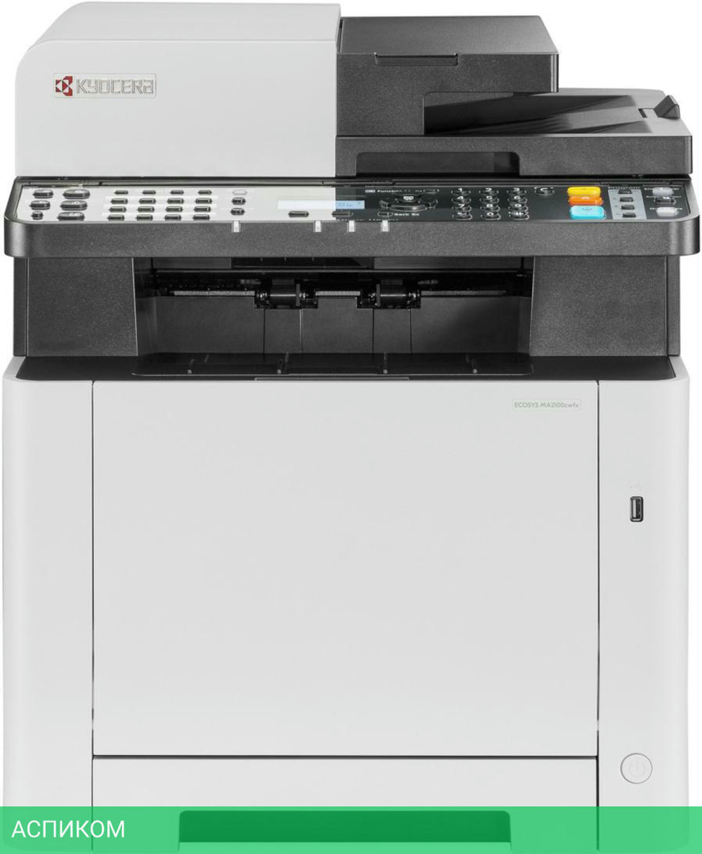МФУ Kyocera Ecosys MA2100cwfx белый (110C0A3NL0)
