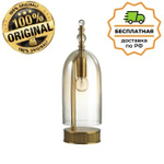 Настольная лампа Odeon Light 4892/1T BELL