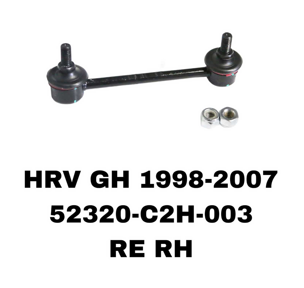 СЕРЬГИ HRV GH 1.6 4WD