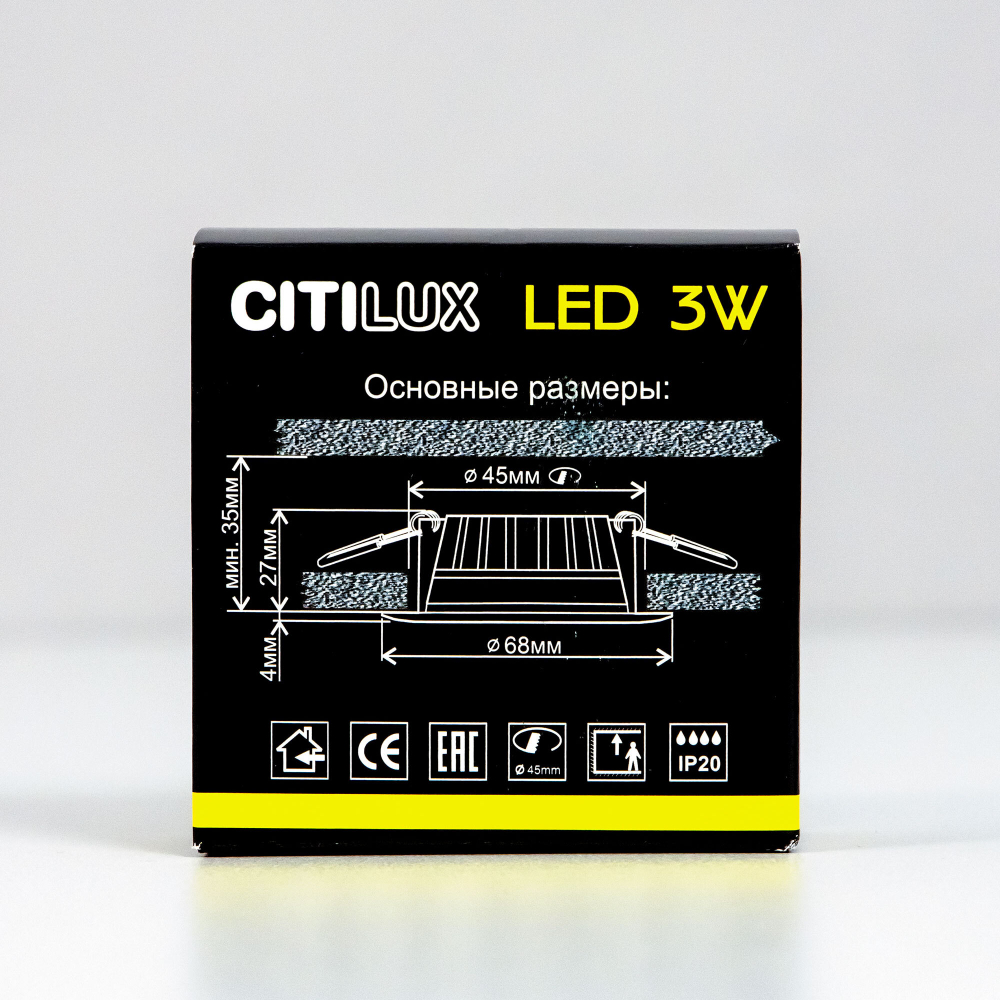 Citilux Кинто CLD5103N LED Встраиваемый светильник Белый