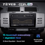 Teyes CC2L Plus 9" для Toyota Mark X 2004-2009