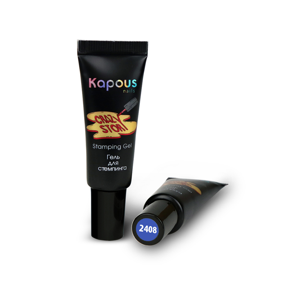 3 Kapous Professional Nails Гель для стемпинга, синий , 8мл
