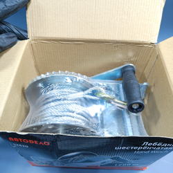 Лебедка Автодело (1200кг)