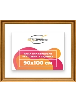 Рама для картин и фотографий 90x100